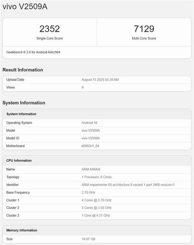 vivo X300跑分成绩曝光 首发天玑9500芯片