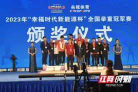 2023年全国举重冠军赛男子67公斤级冠军诞生图片