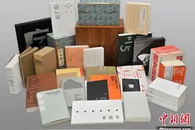 中国2024年“最美的书”揭晓图片