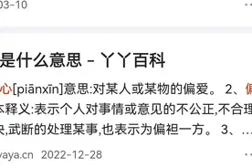 一碗水端不平？多孩家庭总会遇到这个问题！来橙友圈讨论，赢取市一小粉瓶图片