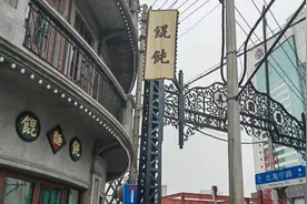 “酱园弄”正在拆除，上海这处网红打卡点将何去何从？图片