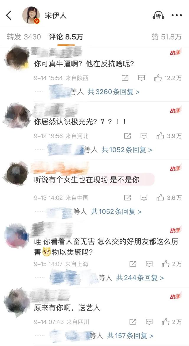 因曾住于朦胧坠亡事发小区，女演员宋伊人被强行与于朦胧坠亡关联，刚刚发布律师声明