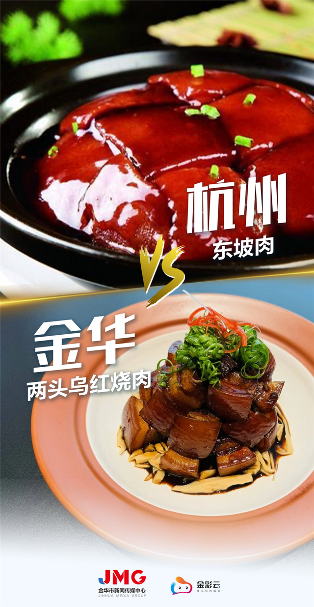 当浙G遇上浙A，CP感满分！“浙BA”对决在即，这份免费福利请收好→