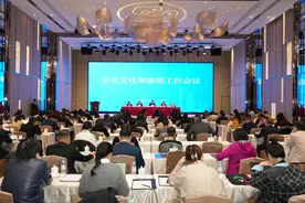 广东文旅成绩单出炉！一文速览2025工作重点→图片