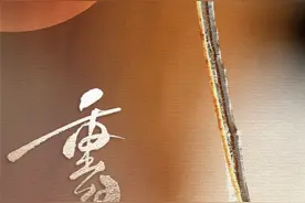节令之美｜从“老人节”到“老年节”，关于“重阳”你了解多少？图片