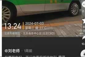 川A出租车接了个“跨省大单”，从成都开了2300公里到北京，当事人回应→图片