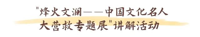 游走红墙黄瓦间，遇见越秀的“慢时光”