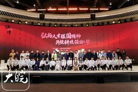 2025首场人才日，合肥高新区数百“创客”同看《抉择》图片