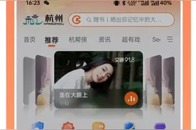 明起，杭州连发10天消费券！图片