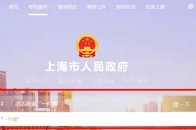 找到工作了，如何办理退出灵活就业登记参保？图片