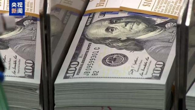 专家谈国际金价首次突破4000美元