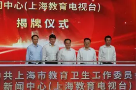 复旦交大等校书记校长院士及张文宏吴凡等纷纷寄语，祝贺这一新闻中心今天成立图片