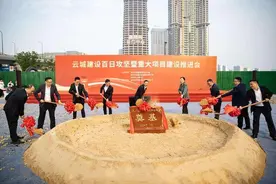 云城建设“百日攻坚”初战告捷  50个项目共绘民生画卷图片