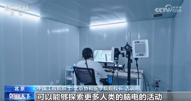 神经系统疾病患者迎来“曙光” 我国脑机接口研究取得突破性进展