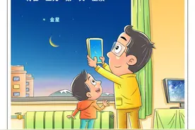 （图表·漫画）星空有约｜浪漫金星伴月图片
