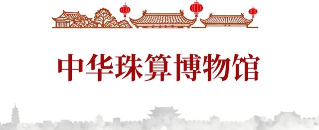 国庆出游必收藏！台儿庄古城不得不看的文化展馆打卡指南！