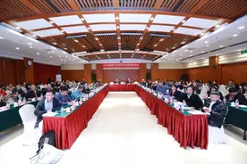 2024能源行业改革与政府监管论坛在北京举行图片