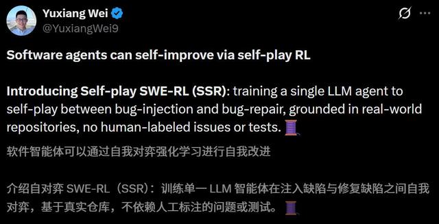 华人一作	，Meta等复刻AlphaZero神话，AI甩开人类自修成神
