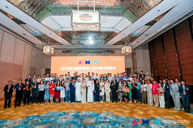 不止阳光海滩！阿治曼携文化+休闲“双重亮点”邀中国游客解锁阿联酋新玩法