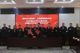 江苏如皋：校地共建赋能 博士服务团助推乡村振兴图片