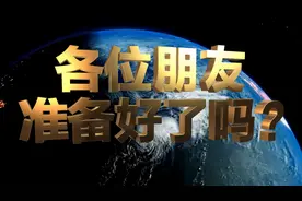 2024年 中国商业向“新”而行 提“质”而兴图片