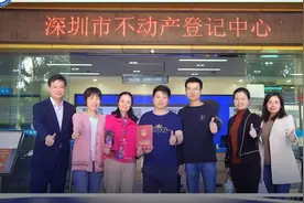 深圳不动产登记服务效能再提速  二手商品房转移登记等业务1个工作日办结图片