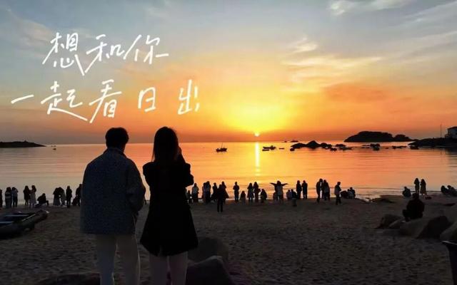 赴新岁之约，威海文旅“跨年大餐”来了！