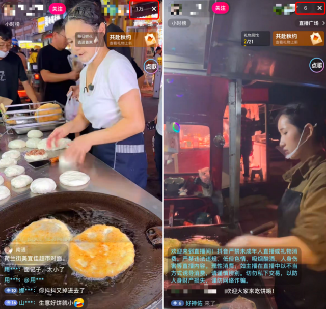 直播救活夫妻店：县城没有主理人，只有守店人