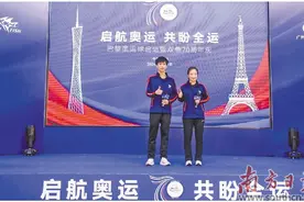 双鱼助推体育产业    高质量发展图片