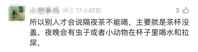 头皮发麻！这种水你还敢喝？几百枚卵可能已经下肚……