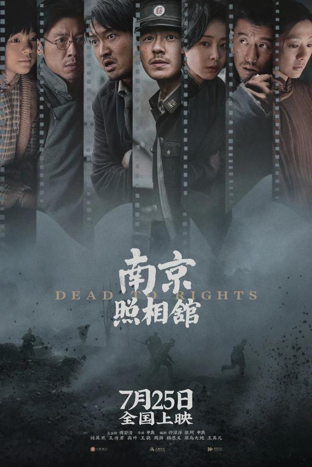 媒体评《南京照相馆》《东极岛》出海