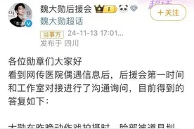脸部被道具划伤！知名男星拍戏时突发意外图片