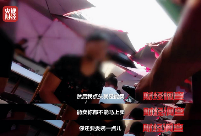 承认了，全是演的！连夜成立调查组
