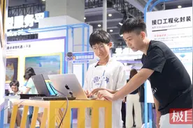 实探2024云栖大会：AI是焦点，科技感依旧爆棚！图片