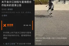 朱啸虎批量退出人形机器人，他们却有不同意见图片
