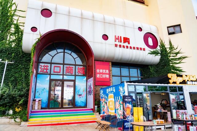 解锁啤酒节隐藏玩法！黄五箱、跨境免税店……快来青岛西海岸新区金沙滩啤酒城“淘宝”吧