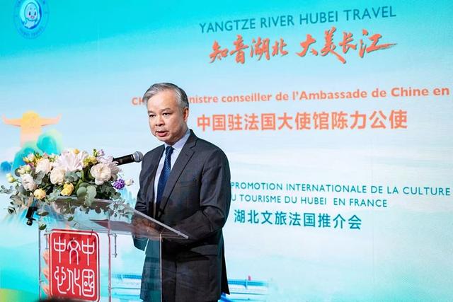 “神武峡”受欧洲游客青睐‌，湖北文旅走进法国巴黎