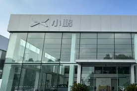 小鹏汽车采购部负责人被停职？小鹏：采取行动是正常反腐行为图片