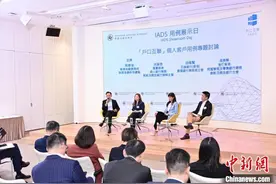 香港金管局推出“户口互联”计划 促银行业安全高效共享账户数据图片