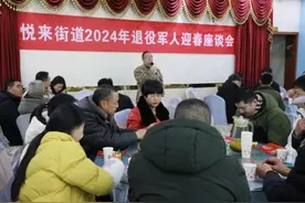 重庆渝北区：悦来街道召开2024年退役军人迎春座谈会图片