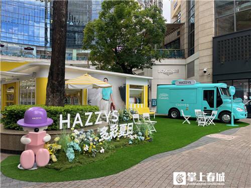 主城商圈暑期文旅活动丰富多彩 为游客解锁避暑新玩法
