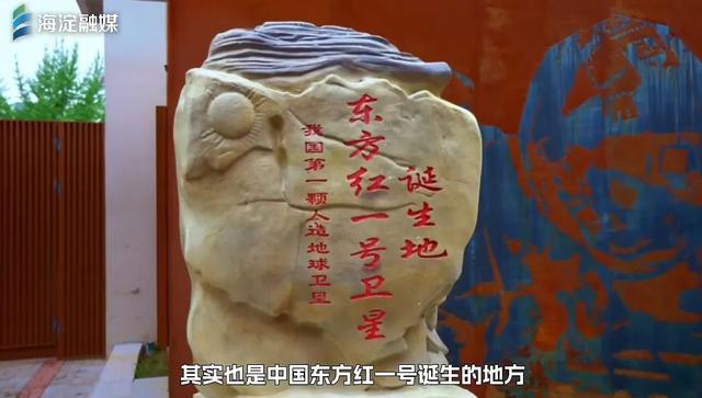 海淀新游记丨一程山水一程诗，从三山五园到星空教室，皆在步履间