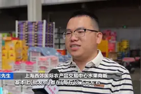 降！降！降！价格“腰斩”，正大量上市，不少青岛人爱吃……图片