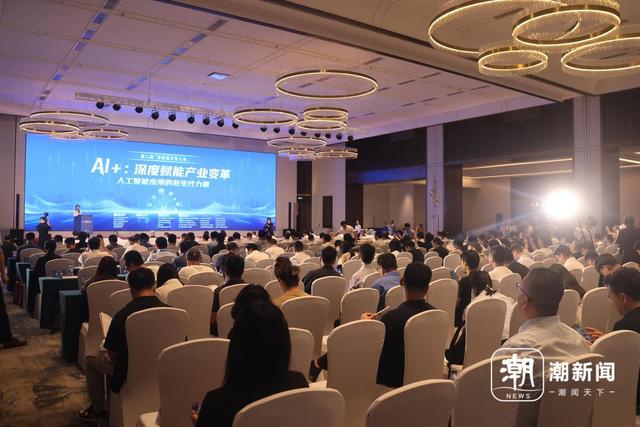AI如何深度赋能产业变革？第二届京浙英才百人会在杭州举行