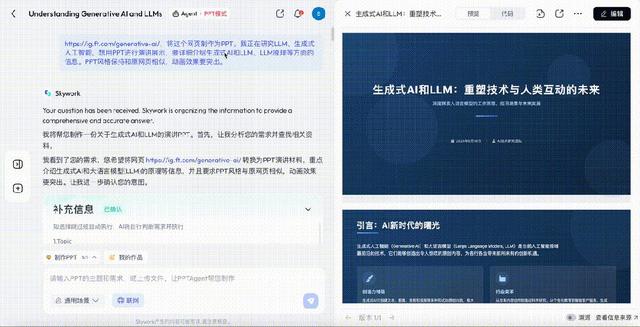 AI版Office全网首测，键盘鼠标彻底退休，打工人沸腾