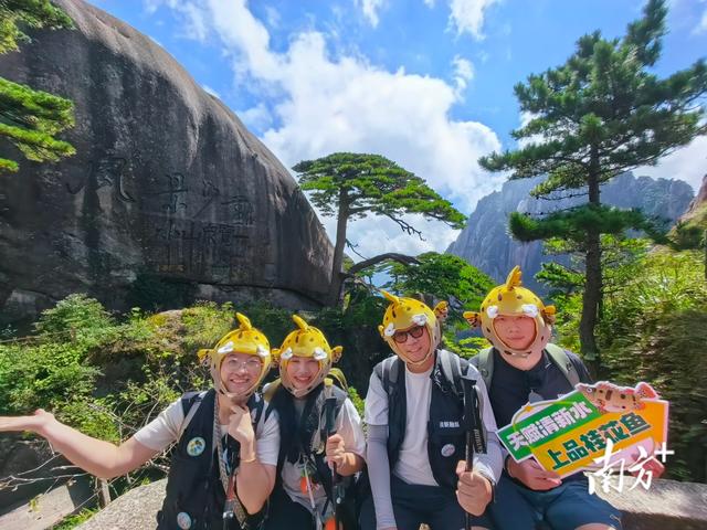 文旅破圈新“CP”：黄山之巅遇见清新桂花鱼