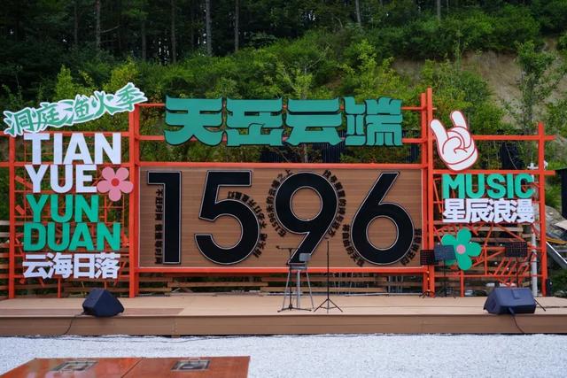 门票免费＆索道半价！炎炎夏日，天岳幕阜山送清凉