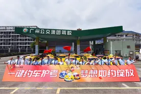 一键如约！广州考生6月1日起可预约“爱心送考”车图片