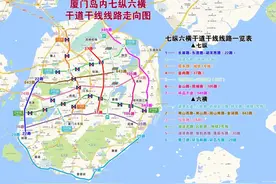 出行必看！厦门公交线路大调整！图片
