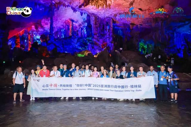 心见中国·共绘新程—“你好！中国”亚洲旅行商中国行·桂林站圆满落幕！